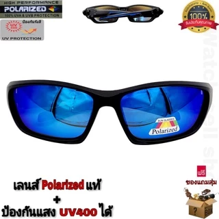 แว่นตากันแดด เลนส์โพลาไรซ์แท้ ป้องกัน UV400 ได้ (สีเลนส์เป็นแบบปรอท) สามารถตัดแสงสะท้อนได้ ใส่กันแดด รุ่นH-754