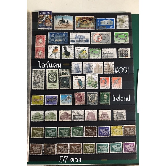 แสตมป์ต่างประเทศ แสตมป์ประเทศ ไอร์แลนด์ Ireland stamps used