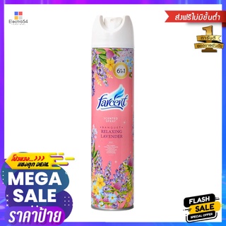 สเปรย์ปรับอากาศ FARCENT 320ml LAVENDERAIR FRESHENER SPRAY FARCENT 320ml LAVENDER