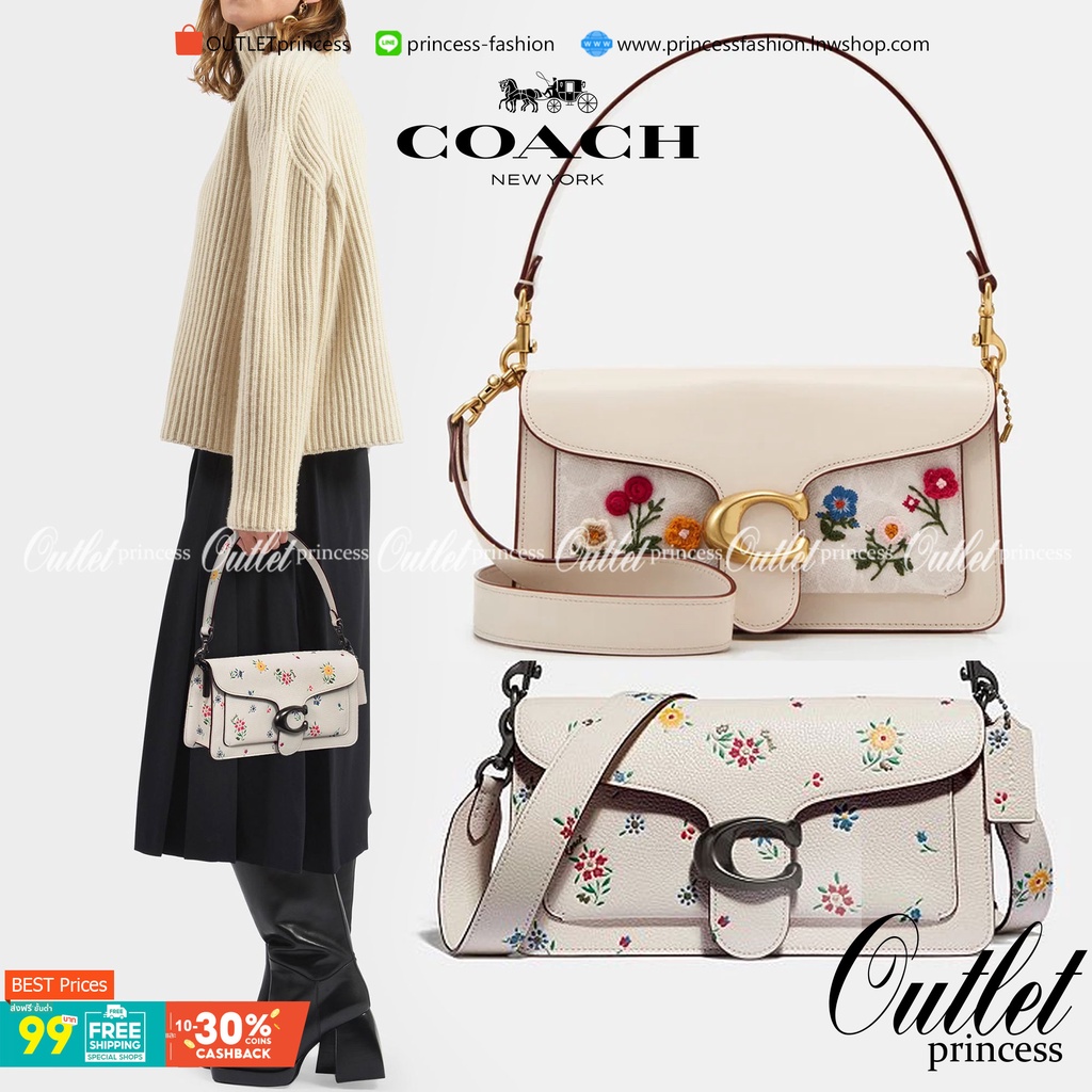 COACH TABBY SHOULDER BAG 26  WITH WILDFLOWER PRINT 630 WITH FLORAL EMBROIDERY 627