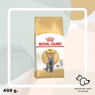 Royal Canin 0.4 kg. British Shorthair อาหารแมวโตพันธุ์ บริติช ชอร์ทแฮร์ อายุ 1 ปีขึ้นไป