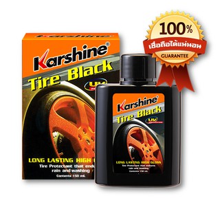 Tire Black ผลิตภัณฑ์เคลือบเงายาง สูตรซิลิโคน ป้องกันยางกรอบและซีดจาง จากสาร UV ,ทนน้ำและความชื้นอย่างดี  150 มล.