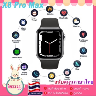 สมาร์ทวอท์ช X8 Pro MAX โทรผ่านบลูทูธนาฬิกาอัจฉริยะติดตามการออกกำลังกายPK Iwo 15 14 สำหรับ IOS Android SmartWatch