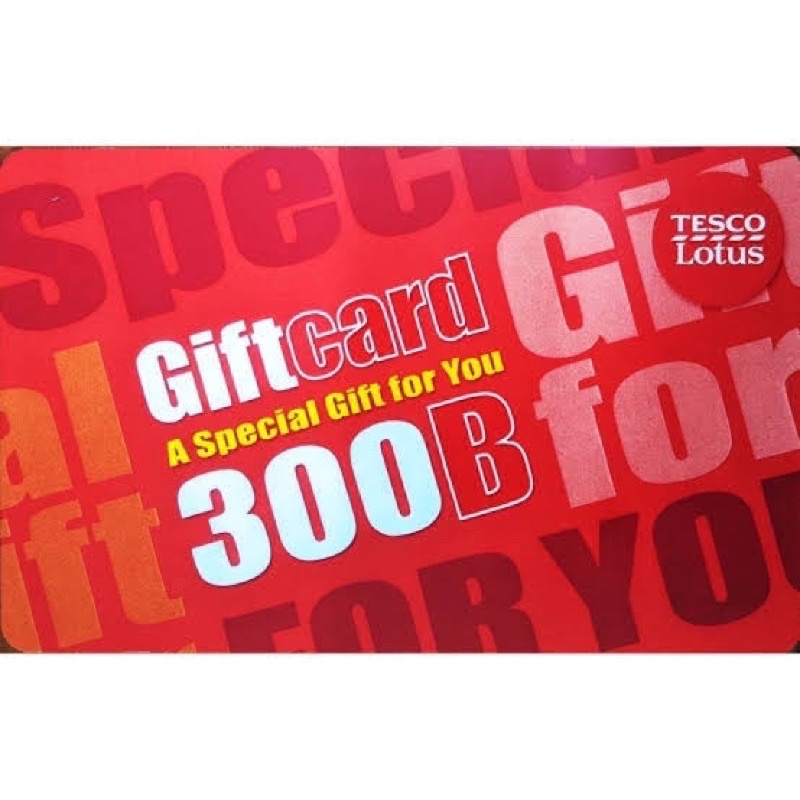 GIFT CARD TESCO LOTUS 300บาท ใช้ได้ที่โลตัสทุกสาขา