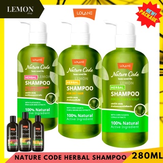 Lolane Nature Code Herbal Shampoo 280ml(Anti Dandruff Itchy scalp,Oily Hair,Dry Hair) โลแลน เนเจอร์ โค้ด เฮอร์บัล แชมพู