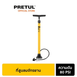 PRETUL 21690 ที่สูบลมจักรยาน ยาว 60 ซม.