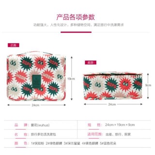 กระเป๋าอเนกประสงค์ ใส่อุปกรณ์อาบน้ำ Grand Multi Pouch