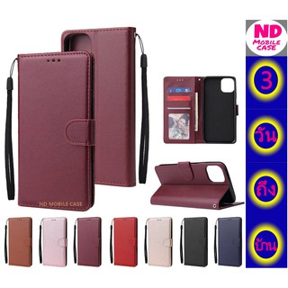 เคสฝาพับ ล็อค สำหรับ Iphone 5 6 6s 7 8 SE2020 7+ 8+ X XS XR XS-Max 11 11Pro 11Pro-Max เคสฝาพับหนัง เคสมีแม่เหล