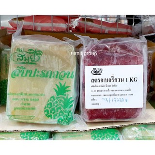 สับปะรดกวน สตรอเบอรี่กวน ตราสมุย