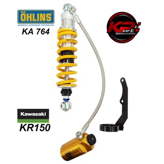 โช๊คหลัง OHLINS FOR KAWASAKI KR150