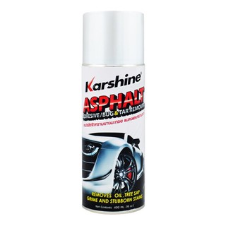 Karshine สเปรย์ขจัดคราบยางมะตอย แมลง และ คราบกาว AsphaltAdhesive/Bug &amp; Tar Remover 400ml