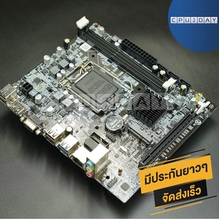 เมนบอร์ด LGA1151 H110M DDR3 Gen 6 Gen 7 พร้องส่ง+ส่งเร็ว ประกัน CPU2DAY