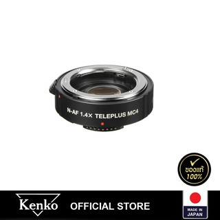 Kenko Teleplus MC4 AF 1.4X DGX for Nikon F