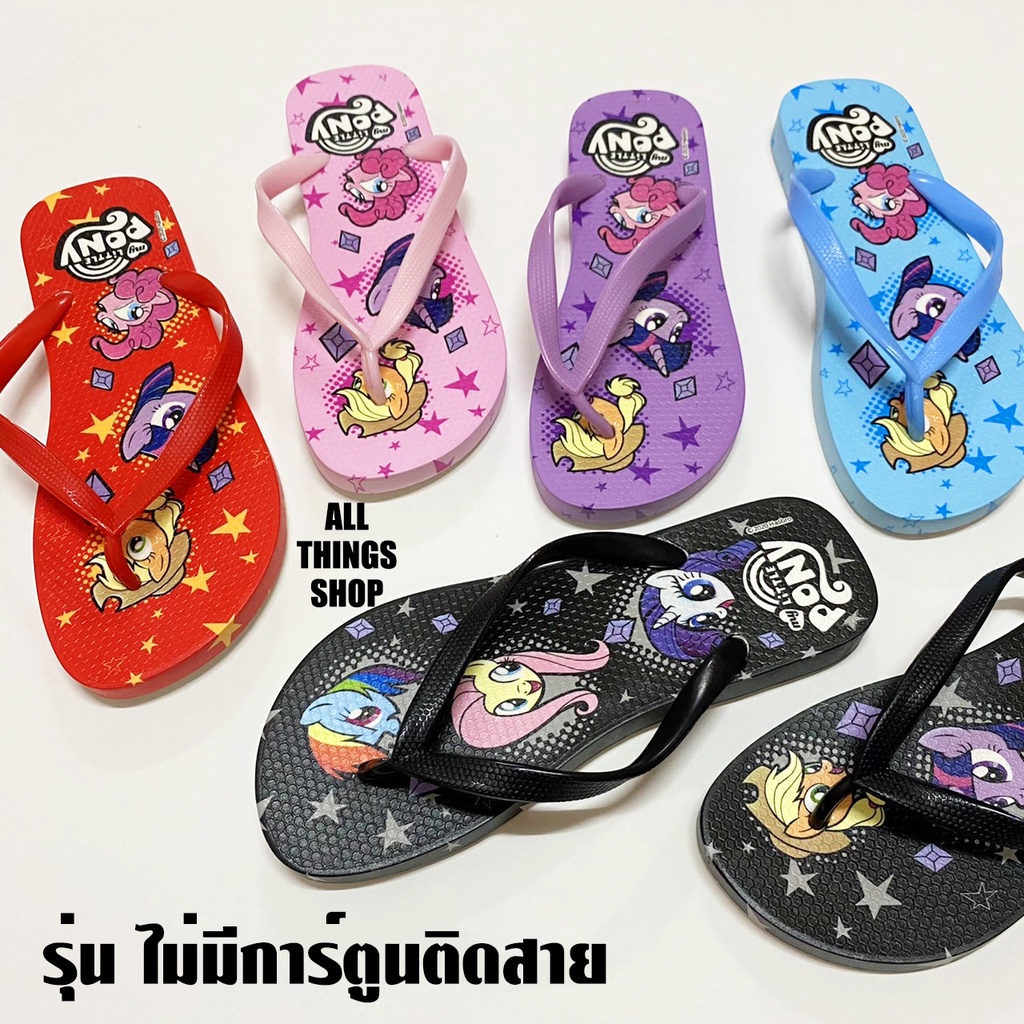 My little pony รองเท้าแตะแบบหนีบ ผู้หญิง