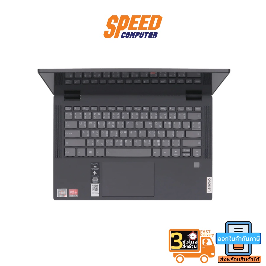 NOTEBOOK 2 IN 1 (โน้ตบุ๊คแบบฝาพับ 360 องศา) LENOVO IDEAPAD FLEX 5 14ALC7-82R9004QTA By Speedcom #5