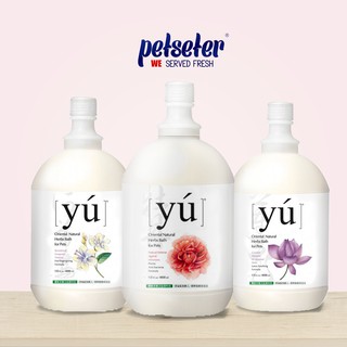 Yú Oriental Pet Herbal Shampoo And Fragrance Yu Series Salon/ Groomer Size มีให้เลือก 3 สูตร