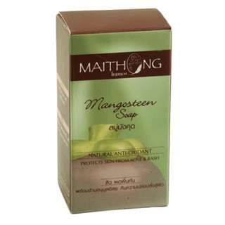 ไหมทอง สบู่มังคุด ขนาด 100 ก.Maithong Mangosteen Soap Size 100 g.ผลิตภัณฑ์บำรุงและเสริมความงาม สบู่ชำระผิวกา