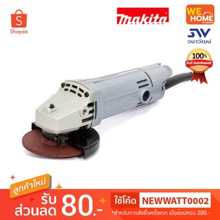 เครื่องเจียร์ MAKITA 9500NB 4" กันไฟดูด