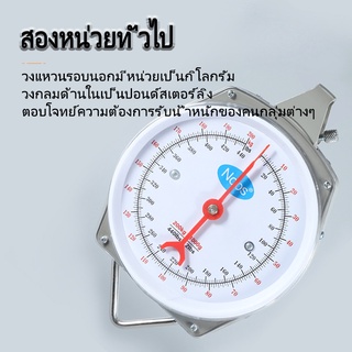 ความจุ 200Kg 440lbs Alloy Mechanical ตาชั่งแบบแหวน Mechanical 2 ตะขอ ตาชั่งกิโลแขวน กิโลแบบแขวน ตาชั่งแขวน