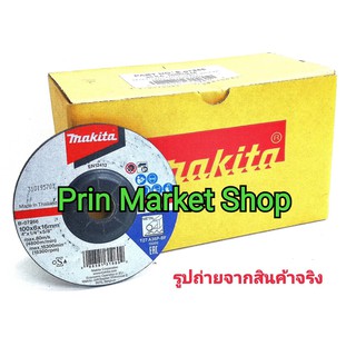 MAKITA ใบเจียร 4 นิ้ว x 6 mm  กล่องละ 25 ใบ