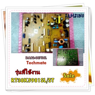 อะไหล่ของแท้/เมนบอร์ดตู้เย็นซัมซุง/SAMSUNG/DA92-00756L/ASSY PCB MAIN;TWIN COOLING/รุ่น RT38K5981SL/ST