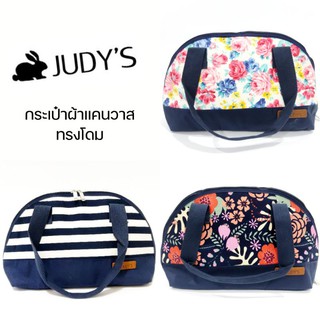 กระเป๋าทรงโดม Judys