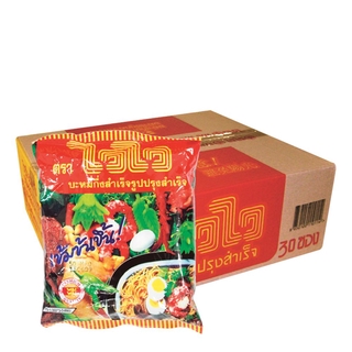 **  โปรสุดคุ้ม  ** ไวไว บะหมี่กึ่งสำเร็จรูป 55 กรัม x 30 ซอง Waiwai Instant Noodle Oriental Style 55 g x 30