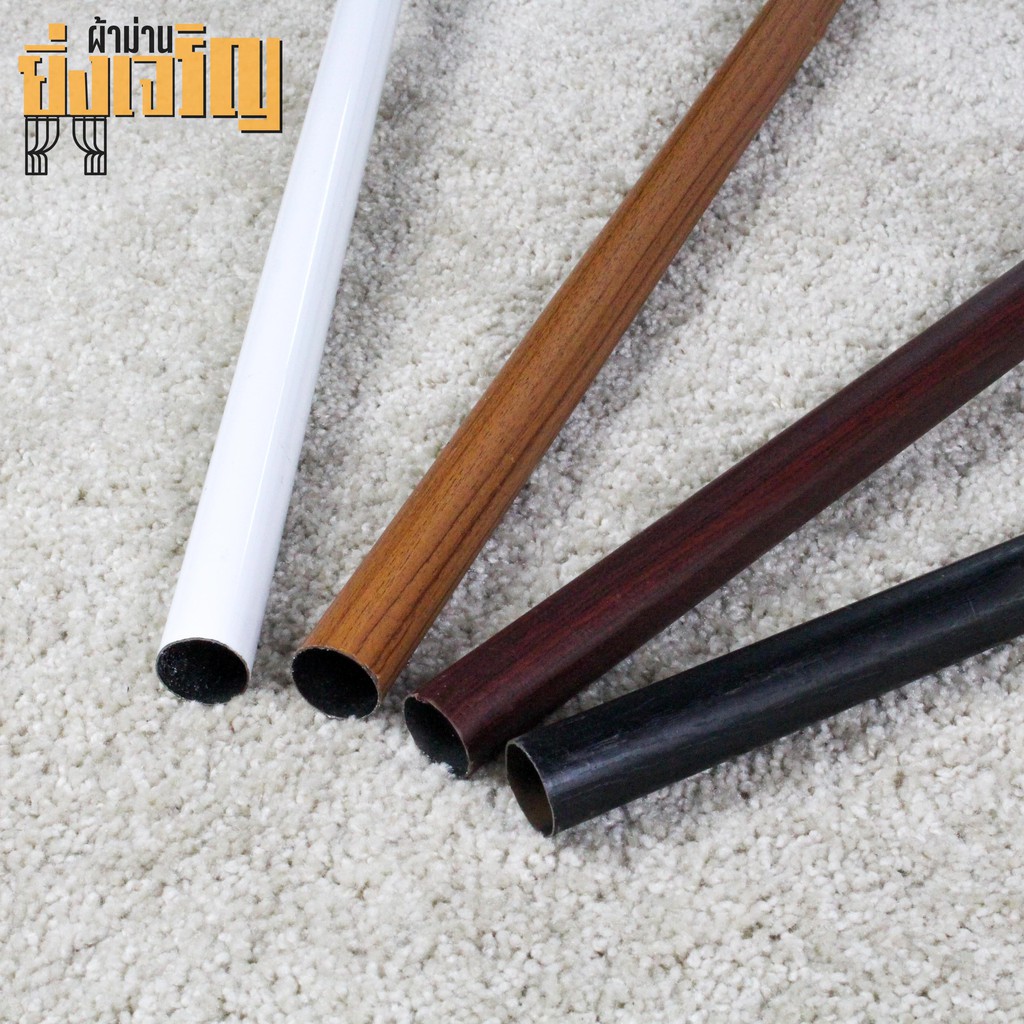 อุปกรณ์ ตกแต่งบ้าน รางเปล่า ราวผ้าม่าน เฉพาะรางเปล่า ขนาด 26 มม. ราคาถูก