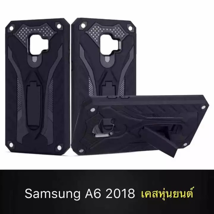 [ส่งจากไทย] Case Samsung A6 2018 เคสเคสหุ่นยนต์ เคสกันกระแทก TPU CASE - รูปที่ 2