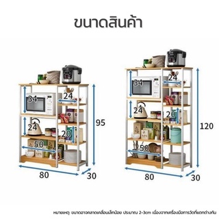 MODERN  ชั้นวางของในห้องครัว ชั้นวางอเนกประสงค์ ประหยัดพื้นที่ในบ้านของคุณ ชั้นวางของ