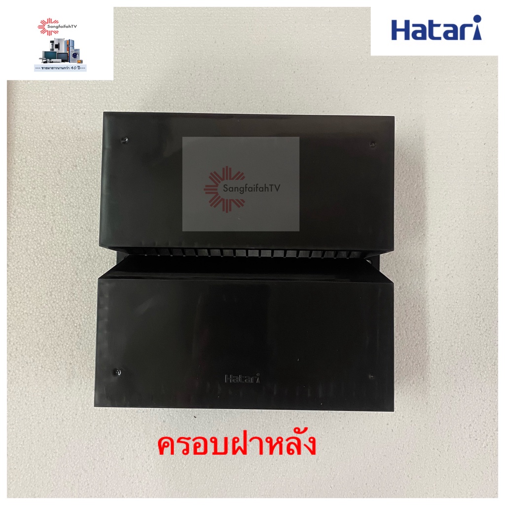 HATARI พัดลมระบายอากาศ 6 พร้อมวงกบ HATARI รุ่น HT-VW15M2(N) รุ่นใหม่ ...