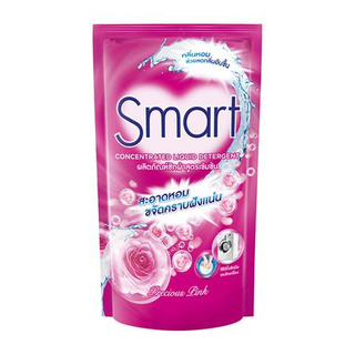 รีฟิลน้ำยาซักผ้า SMART 700 มล. กลิ่นพรีเซียส พิงค์ ใช้สำหรับซักทำความสะอาดเสื้อผ้าประเภทต่างๆ