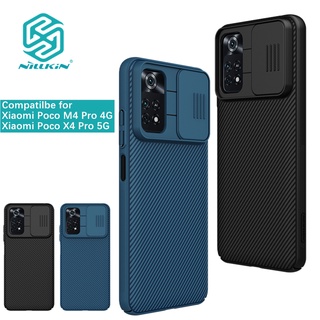 Nillkin Compatilbe เคสโทรศัพท์มือถือ ป้องกันเลนส์กล้อง แบบสไลด์ สําหรับ Xiaomi Poco M4 Pro 4G Poco X4 Pro 5G Poco M4 5G