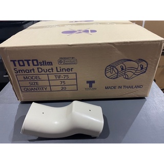 ข้ามคาน ฝาครอบข้ามคาน รางครอบท่อแอร์ TOTO slim TIF-75