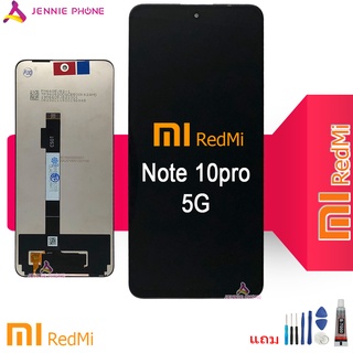 จอ Redmi Note 10pro 5G poco X3 GT หน้าจอ Redmi Note10 pro 5G พร้อมทัชสกรีน จอชุด LCD Redmi Note 10pro 5G