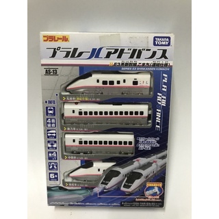 AS-13 E3 SHINKANSEN KOMACHI รถไฟเล็ก ADV TOMY วิ่งรางฟ้าได้ 2 ขบวน