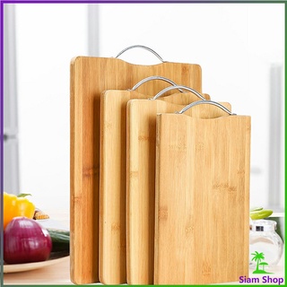 เขียงไม้ไผ่ เขียงครัว  เขียงไม้เนื้อแข็ง มีหลายขนาด พร้อมจัดส่ง Bamboo cutting board