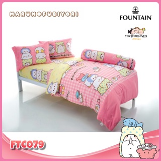 🔵ลิขสิทธิ์แท้🔵 Fountain ผ้าปู + ผ้านวม FTC079 ลายการ์ตูน MARUMOFUBIYORI Bed Set FTC ชุดเครื่องนอน ผ้าปูที่นอน Sanrio