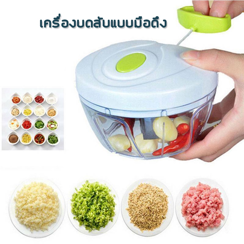 IMHOME-เครื่องปั่นมินิ เครื่องบดกระเทียม บดเนื้อ แบบใช้มือดึง รุ่น ME-J4757