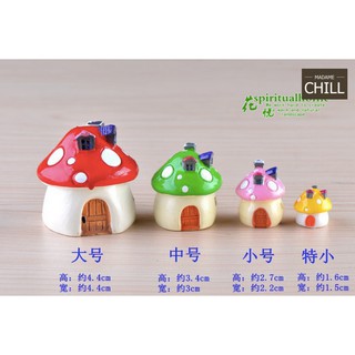 [MC421] ตุ๊กตุ่นจิ๋ว บ้านเห็ด หลายขนาด 🍄 (1 ดอก ราคา 10, 20, 30, 40 บาท)