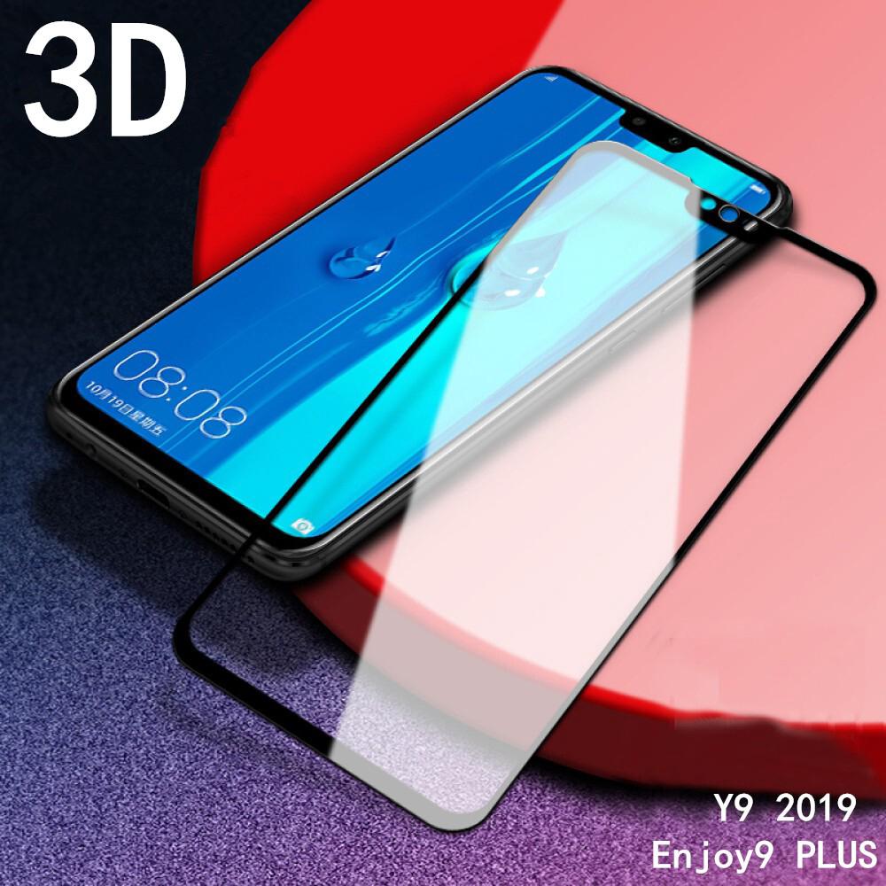 ฟิล์มกระจกนิรภัยสำหรับ Huawei Y 9 2019 / Enjoy 9 Plus