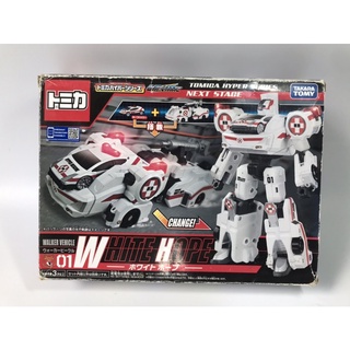 TOMICA HYPER SERIES  WHITE HOPE TOMY รถแปลงร่างเป็นหุ่นยนต์