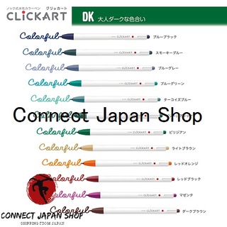 Zebra Clickart ปากกามาร์กเกอร์ แบบเคาะ สีเข้ม เลือกได้ 12 สี ส่งจากญี่ปุ่น