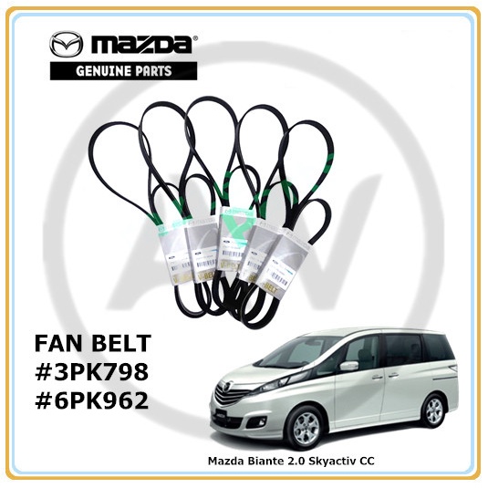 Mazda Biante 2.0 Skyactiv CC 2008-2018 สายพานพัดลม สายพาน V-Belt (3PK798 6PK962)