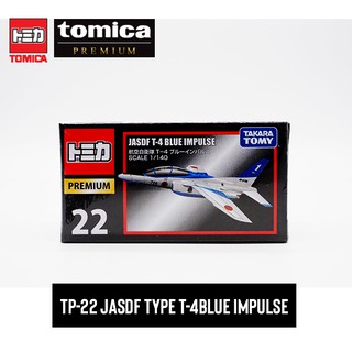 Takara Tomy โทมิก้า Tomica Premium 22 JASDF Blue Impulse