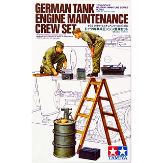 โมเดลประกอบ Tamiya 1/35 TA35180 GERMAN TANK ENGINE MAINTENANCE