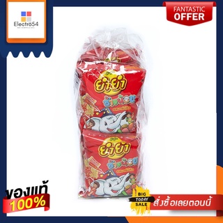 ยำยำช้างน้อย รสบาร์บีคิว20กX12YUMYUM CHANGNOI BAR B Q 20G.X12