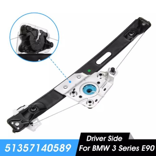 รางกระจกหลังซ้าย BMW E90 E91  51357140589 (อาการ กดกระจกไม่ขึ้น) (รับติดตั้ง) (ของในไทย)
