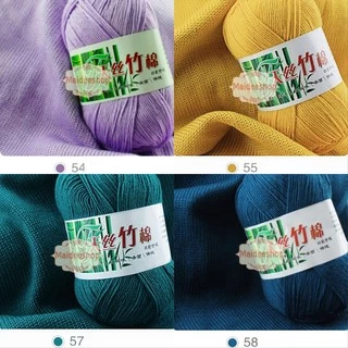 ไหมพรมเยื่อไผ่ ไหมแบมบู Bamboo สี17-32 น้ำหนัก50กรัม 💥มีเก็บเงินปลายทางค่ะ