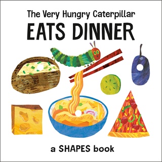 หนังสือใหม่พร้อมส่ง The Very Hungry Caterpillar Eats Dinner : A Shapes Book [Hardcover]